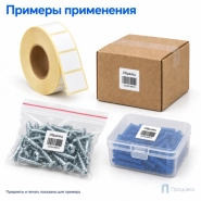 Термоэтикетка ТОП 15х15 мм (2000 шт, втулка 40 мм)