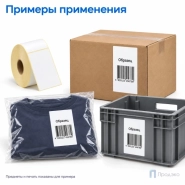Термоэтикетка ТОП 100х150 мм (500 шт, морозостойкая, втулка 40 мм)