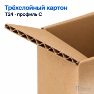 Картонная коробка 1200x800x600 (четырёхклапанная, Т24, бурый)