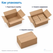 Картонная коробка 1200x800x600 (четырёхклапанная, Т24, бурый)
