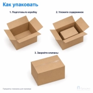 Картонная коробка 380x253x238 (четырёхклапанная, Т22, профиль В, бурая)
