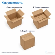 Картонная коробка 230x170x310 (четырёхклапанная, Т22, профиль В, бурая)