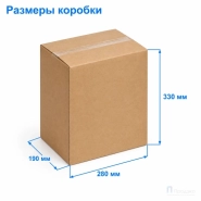 Картонная коробка 280x190x330 (четырёхклапанная, Т22, профиль В, бурая)
