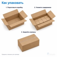 Картонная коробка 800x500x350 (четырёхклапанная, Т23, профиль В, бурая)