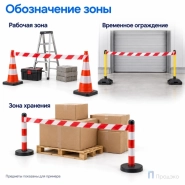 Сигнальная лента 50 мм х 100 м (бело-красная, втулка 40 мм)