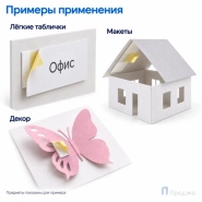Клейкая лента двухсторонняя 48 мм х 10 м (вспененная, жёлтая)