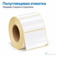Этикетка термотрансферная полуглянец 58х40 мм (700 шт, втулка 40 мм)