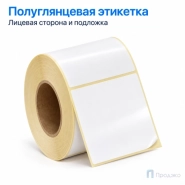 Этикетка термотрансферная полуглянец 58х60 мм (500 шт, втулка 40 мм)