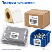 Этикетка термотрансферная полуглянец 58х60 мм (500 шт, втулка 40 мм)
