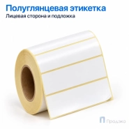 Этикетка термотрансферная полуглянец 100х25 мм (1000 шт, втулка 40 мм)