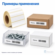 Этикетка термотрансферная полуглянец 100х25 мм (1000 шт, втулка 40 мм)
