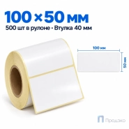 Этикетка термотрансферная полуглянец 100х50 мм (500 шт, втулка 40 мм)