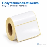 Этикетка термотрансферная полуглянец 100х50 мм (500 шт, втулка 40 мм)
