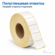 Этикетка термотрансферная полуглянец 20х20 мм (2000 шт, втулка 40 мм)