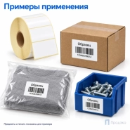 Этикетка термотрансферная полуглянец 58х40 мм (3000 шт, втулка 40 мм)