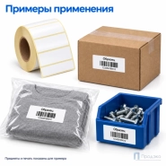 Этикетка термотрансферная полуглянец 40х20 мм (2000 шт, втулка 40 мм)