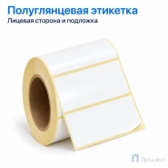 Этикетка термотрансферная полуглянец 70х30 мм (500 шт, втулка 40 мм)