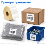 Этикетка термотрансферная полуглянец 58х60 мм (3000 шт, втулка 40 мм)