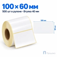 Этикетка термотрансферная полуглянец 100х60 мм (500 шт, втулка 40 мм)