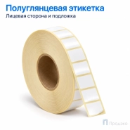 Этикетка термотрансферная полуглянец 14х14 мм (3000 шт, втулка 40 мм)