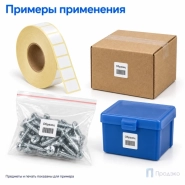Этикетка термотрансферная полуглянец 15х15 мм (3000 шт, втулка 40 мм)