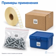 Этикетка термотрансферная полуглянец 12х12 мм (10000 шт, втулка 40 мм)