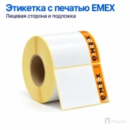 Этикетка термотрансферная полуглянец EMEX 68х60 мм (500 шт, втулка 40 мм)