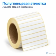 Этикетка термотрансферная полуглянец 100х10 мм (3000 шт, втулка 76 мм)
