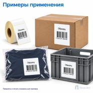 Этикетка термотрансферная полуглянец 100х130 мм (500 шт, втулка 40 мм)