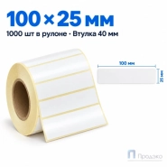 Этикетка термотрансферная полипропиленовая 100х25 мм (1000 шт, втулка 40 мм)