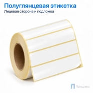 Этикетка термотрансферная полуглянец 100×20 мм (1000 шт, втулка 40 мм)