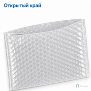 Пузырчатый пакет 30 x 20 cм без клапана (100 шт, трехслойный, прозрачный, 60 гр/м2)