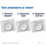 Пузырчатый пакет 30 x 20 cм без клапана (100 шт, трехслойный, прозрачный, 60 гр/м2)