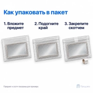 Пузырчатый пакет 60 x 45 cм без клапана (100 шт, трехслойный, прозрачный, 60 гр/м2)