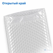 Пузырчатый пакет 20 х 30 см (трехслойный, без клапана)