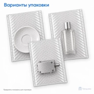 Пузырчатый пакет 20 х 30 см (трехслойный, без клапана)