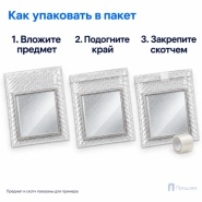 Пузырчатый пакет 40 х 40 см (трехслойный, без клапана)