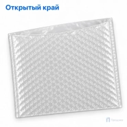 Пузырчатый пакет 25 х 20 см (трехслойный, без клапана)