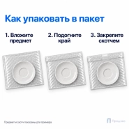 Пузырчатый пакет 25 х 20 см (трехслойный, без клапана)