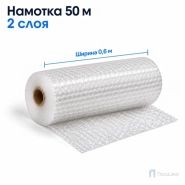 Пузырчатая плёнка 0,6 x 50 м (двухслойная, прозрачная, 40 гр/м2)