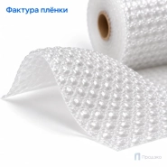 Пузырчатая плёнка 0,6 x 50 м (двухслойная, прозрачная, 40 гр/м2)