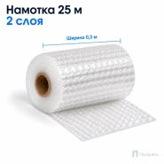Пузырчатая плёнка 0,3 x 25 м (двухслойная, прозрачная, 40 гр/м2)