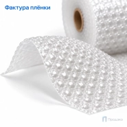 Пузырчатая плёнка 0,5 x 100 м (двухслойная, прозрачная, 40 гр/м2)