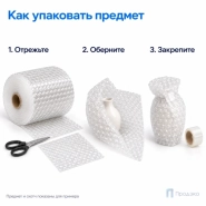 Пузырчатая плёнка 0,5 x 100 м (двухслойная, прозрачная, 40 гр/м2)