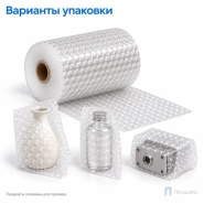 Пузырчатая плёнка 0,5 x 50 м (двухслойная, прозрачная, 40 гр/м2)