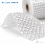 Пузырчатая плёнка 1,2 x 100 м (трехслойная, прозрачная, 60 гр/м2)