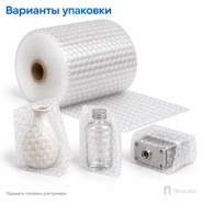 Пузырчатая плёнка 0,4 x 100 м (трехслойная, прозрачная, 60 гр/м2)