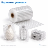 Пузырчатая плёнка 0,3 x 50 м (трехслойная, прозрачная, 60 гр/м2)