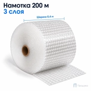 Пузырчатая плёнка 0,4 x 200 м (трехслойная, прозрачная, 60 гр/м2)