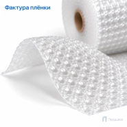 Пузырчатая плёнка 0,4 x 200 м (трехслойная, прозрачная, 60 гр/м2)